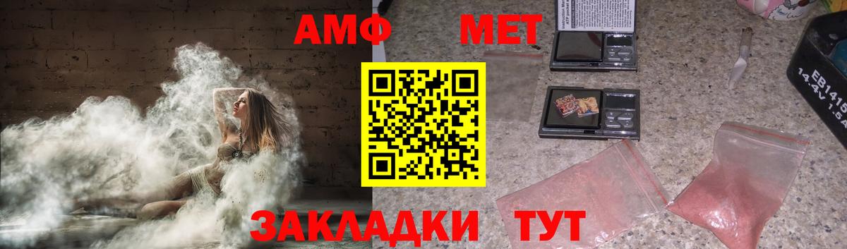 АМФ VHQ  Вход с VPN  АМФ  Карабулак 