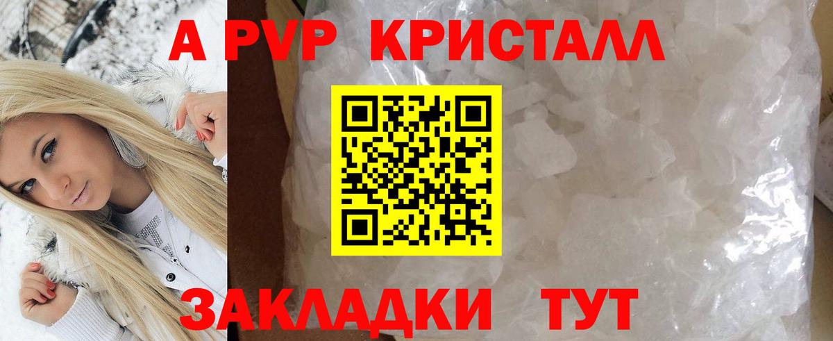 Alpha PVP СК Карабулак