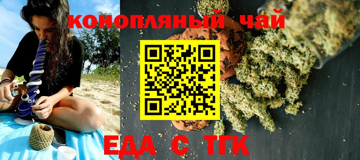 Карабулак  Cannafood конопля  Вход с VPN 