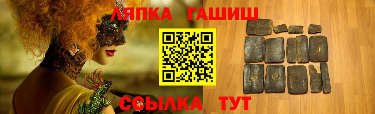 Карабулак  ГАШ хэш  Вход с VPN  Гашиш  Гашиш Cannabis 