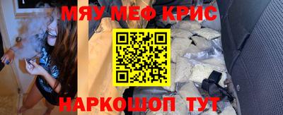 прущий лед Ипатово