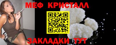 прущий лед Ипатово