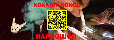 прущий лед Ипатово
