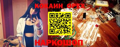 прущий лед Ипатово