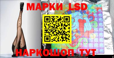 прущий лед Ипатово