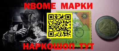 спайс Ирбит