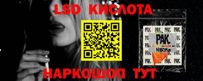 прущий лед Ипатово