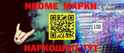 прущий лед Ипатово