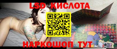 спайс Ирбит