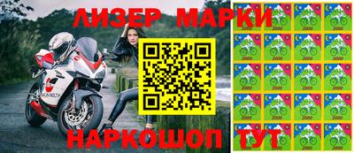 прущий лед Ипатово