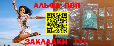 кокаин премиум Жуковский