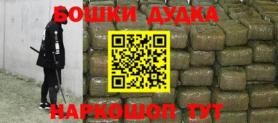 прущий лед Ипатово