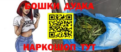 спайс Ирбит