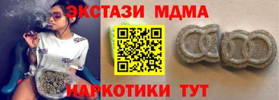 прущий лед Ипатово