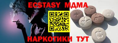 прущий лед Ипатово