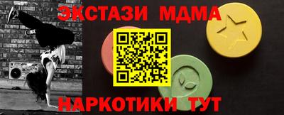 ECSTASY Изобильный