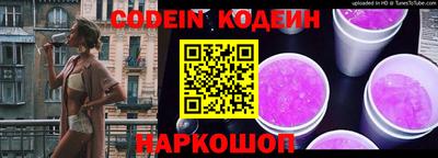 спайс Ирбит