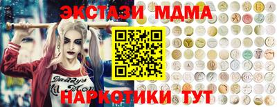 спайс Ирбит