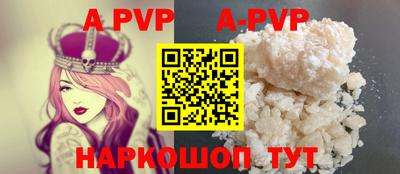 кокаин премиум Жуковский