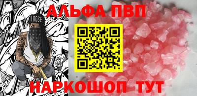 спайс Ирбит