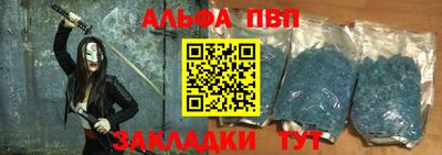 спайс Ирбит
