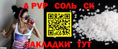 спайс Ирбит