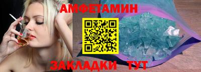 спайс Ирбит