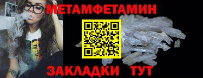 спайс Ирбит