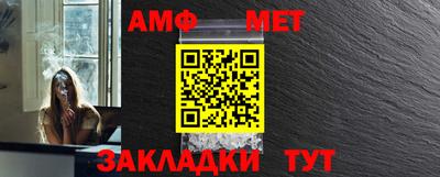 прущий лед Ипатово