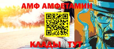 прущие крисы Заволжье