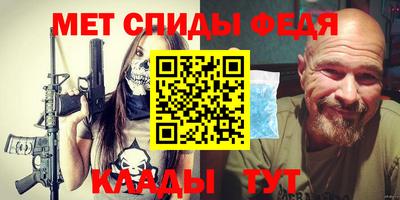 спайс Ирбит