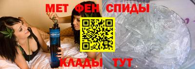 спайс Ирбит