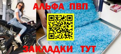 спайс Ирбит