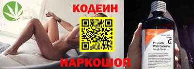 прущий лед Ипатово