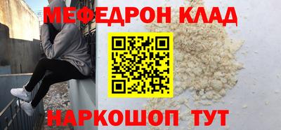 прущие крисы Заволжье