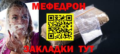 спайс Ирбит