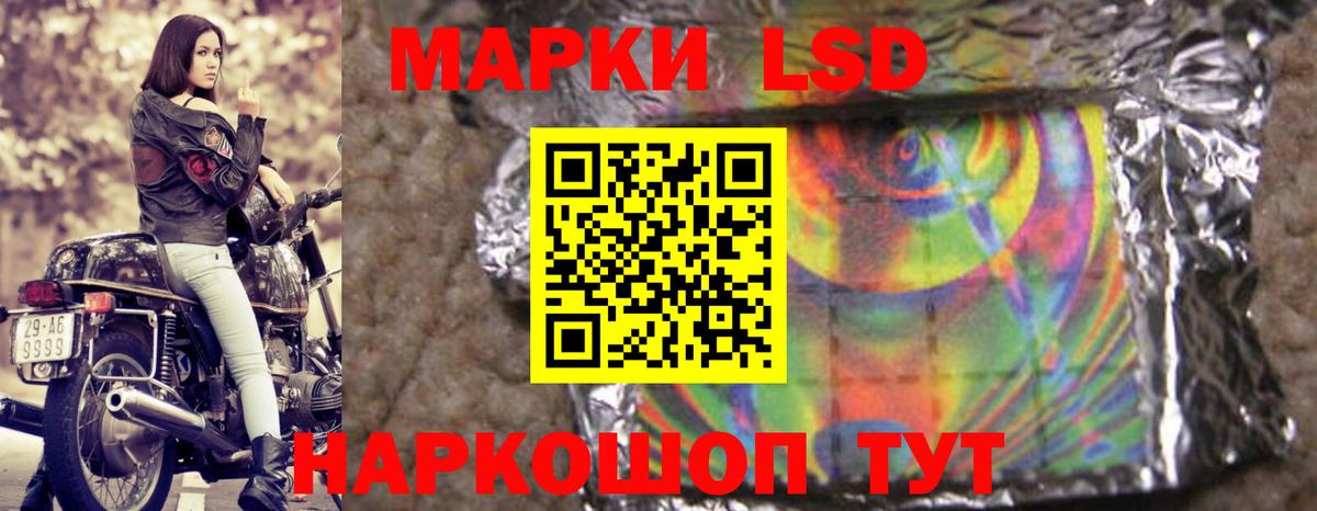 LSD-25 экстази кислота  Вход с VPN  Карабулак 