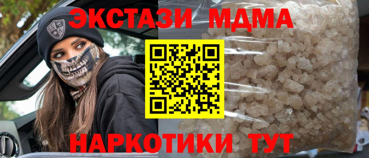 АМФЕТАМИН   Карабулак  Бошки Шишки  Вход с VPN  НБОМе  Мефедрон кристаллы  ГАШИШ 