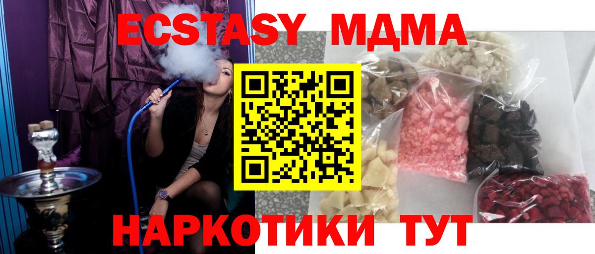 MDMA молли  Вход с VPN  МДМА кристаллы  Карабулак 