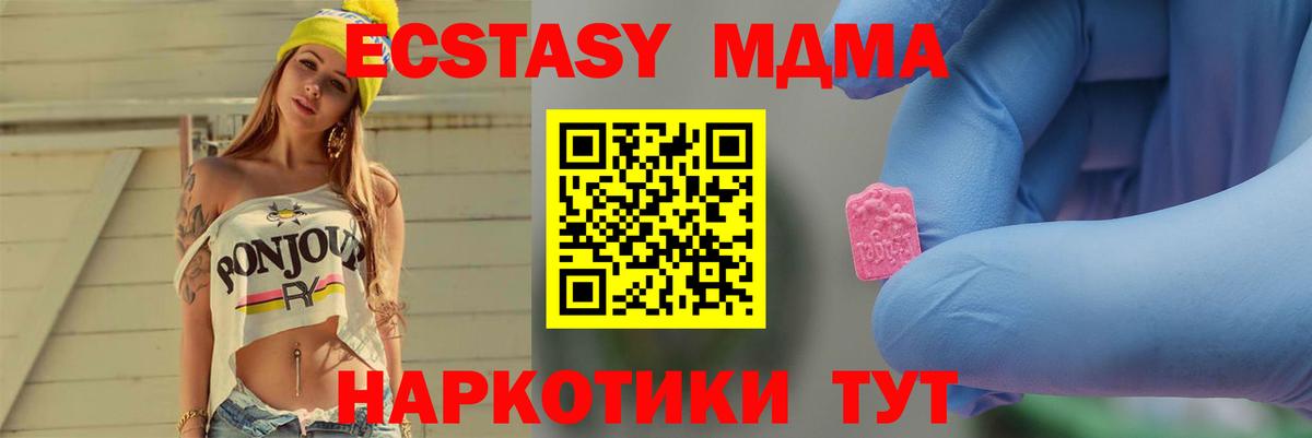 Мефедрон Карабулак
