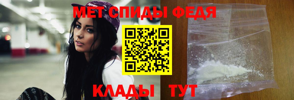 Первитин винт  Первитин винт  Карабулак  Вход с VPN 
