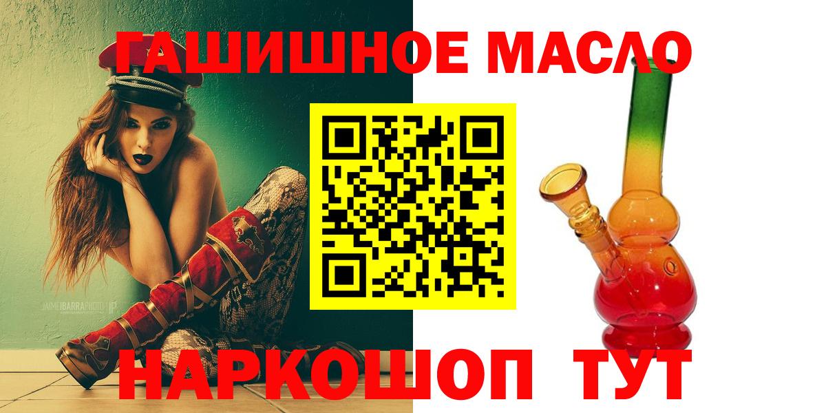 Дистиллят ТГК вейп с тгк Карабулак